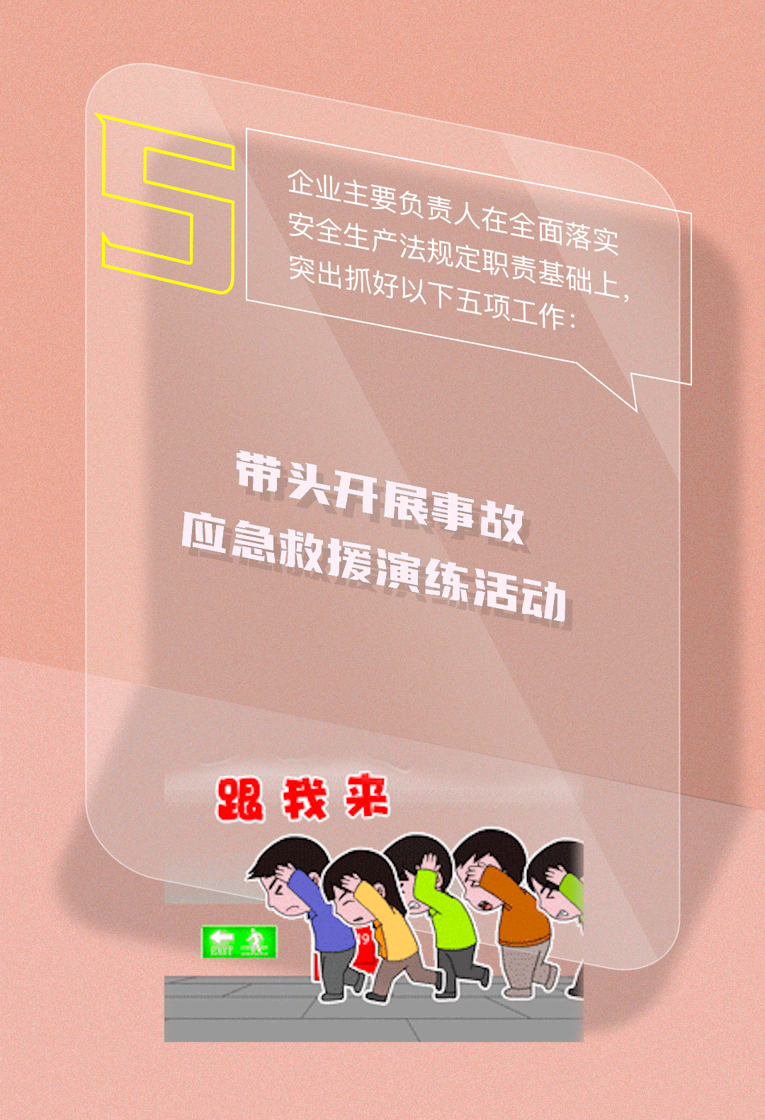 1686204073275740.gif 圖片關(guān)鍵詞