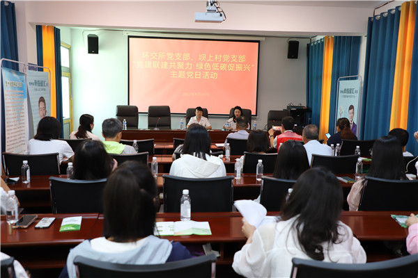 2023-8-31 貴州環(huán)交所黨支部、壩上村黨支部、貴陽產(chǎn)控集團(tuán)金融務(wù)鏈上企業(yè)黨支部聯(lián)合開展主題黨日活動(dòng)2.jpg