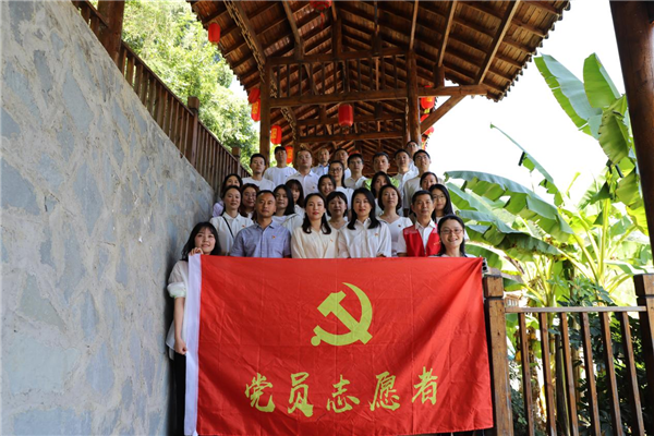 2023-8-31 貴州環(huán)交所黨支部、壩上村黨支部、貴陽產(chǎn)控集團(tuán)金融務(wù)鏈上企業(yè)黨支部聯(lián)合開展主題黨日活動(dòng)7.png