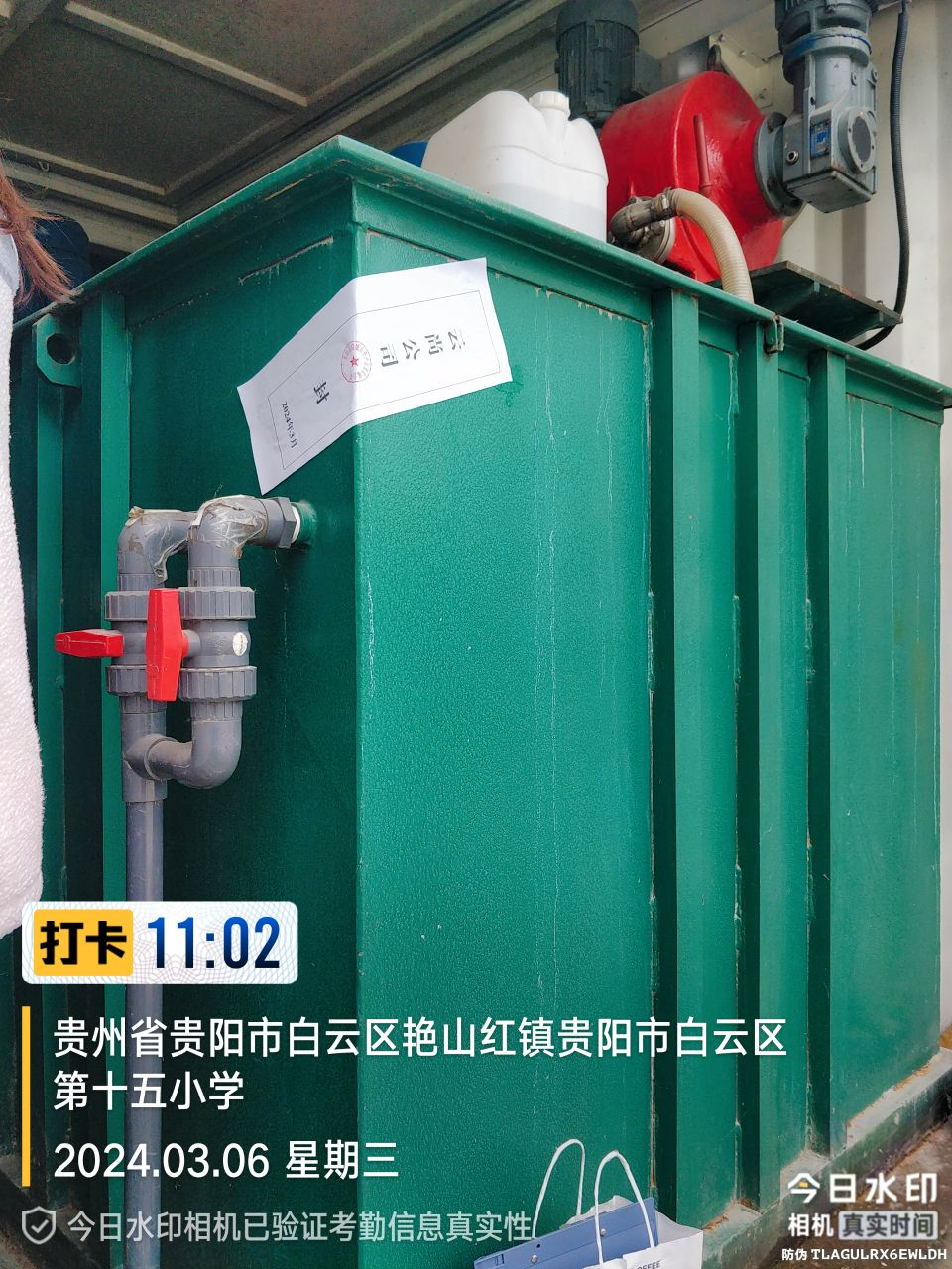 1715566660222176.png 1715566660222176.png