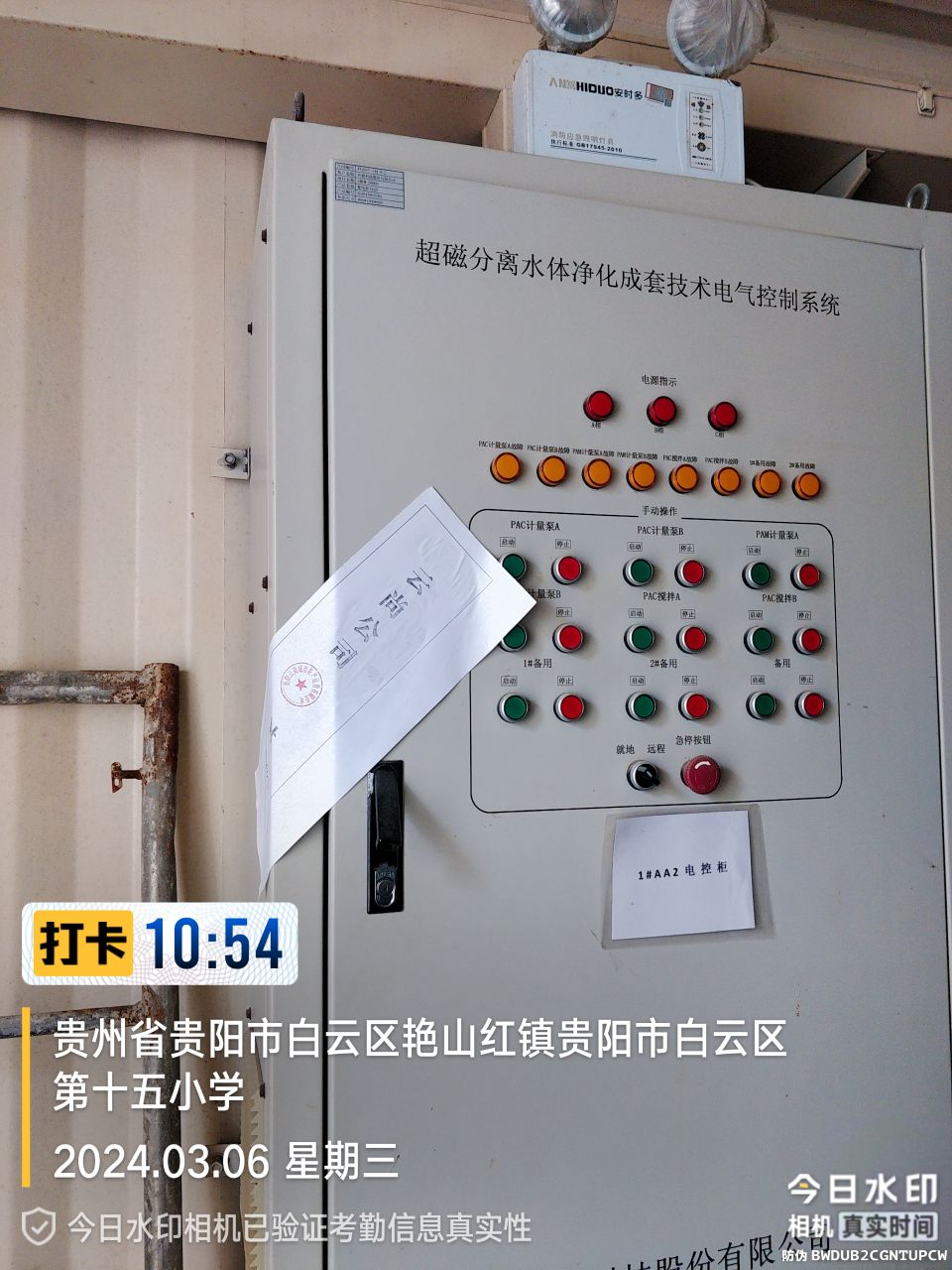 1715566922799778.png 1715566922799778.png