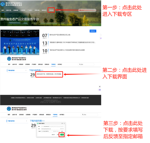 1731313847665610.png 圖片1_副本.png