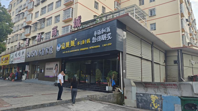 1733714626458472.png 圖片4.png