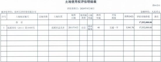 1746671448140707.png image.png