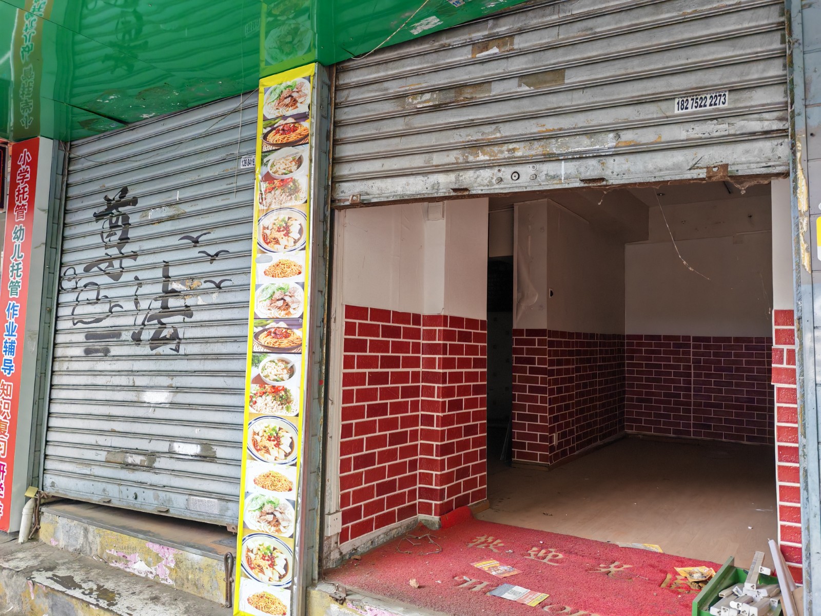 1748573671254562.jpg 圖片關(guān)鍵詞