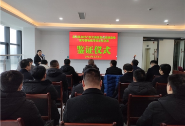 貴陽(yáng)市首筆農(nóng)村宅基地及農(nóng)房使用權(quán)進(jìn)場(chǎng)交易