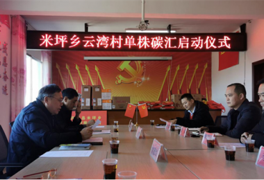 促鄉(xiāng)村振興 送溫暖到家——貴陽投控集團(tuán)到幫扶村開展春節(jié)慰問活動