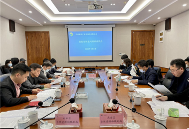 貴陽市林業(yè)局黨委書記、局長吳德剛一行到貴州陽光產(chǎn)權(quán)、貴州環(huán)交所調(diào)研