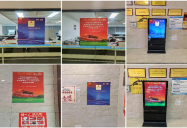 增強(qiáng)全員憂(yōu)患意識(shí)  護(hù)航企業(yè)經(jīng)營(yíng)安全--貴州陽(yáng)光產(chǎn)權(quán)開(kāi)展2022年全民國(guó)家安全教育日宣傳活動(dòng)