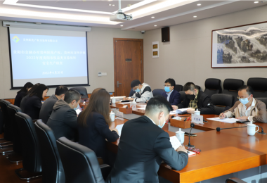 市金融辦對(duì)貴州陽(yáng)光產(chǎn)權(quán)、貴州環(huán)交所開(kāi)展2022年度貴陽(yáng)市權(quán)益類(lèi)交易場(chǎng)所安全生產(chǎn)檢查