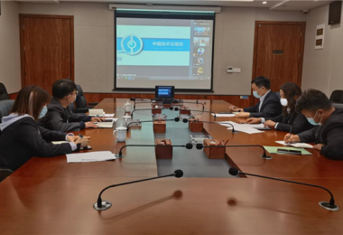提升對接聯(lián)動 加強互聯(lián)共享——中技所、火炬公司開展線上業(yè)務交流視頻會議