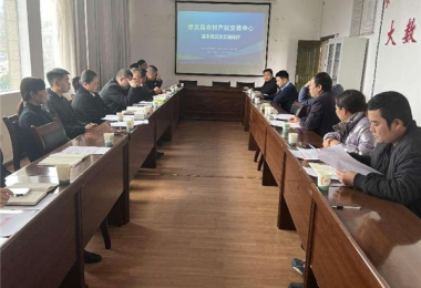 省農(nóng)交貴陽運營中心赴修文縣小菁鎮(zhèn)及六廣鎮(zhèn)開展農(nóng)村產(chǎn)權(quán)交易專題培訓(xùn)