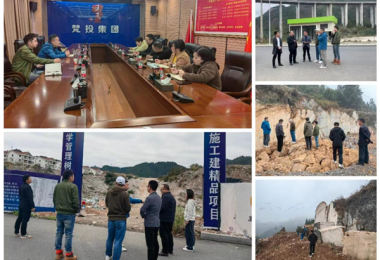 發(fā)揮產(chǎn)權(quán)交易平臺(tái)功能  助力市州閑置資產(chǎn)盤活