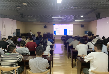 加快推動(dòng)科技成果轉(zhuǎn)化應(yīng)用  抓好科技創(chuàng)新政策落實(shí)落地——貴陽火炬科技成果評(píng)估交易服務(wù)有限公司赴南明區(qū)開展科技創(chuàng)新政策宣講培訓(xùn)