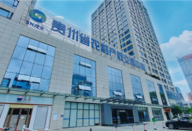 省農(nóng)交貴陽運(yùn)營中心協(xié)同貴陽市林業(yè)局推動(dòng)集體林權(quán)進(jìn)場(chǎng)交易