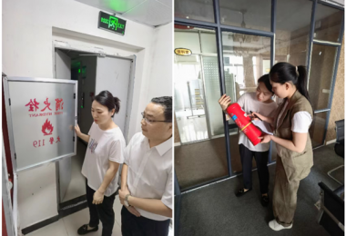 開展專項(xiàng)檢查   助推分所發(fā)展——貴州陽光產(chǎn)權(quán)交易所開展安順分所、六盤水分所、黔西南分所安全生產(chǎn)、消防安全、資產(chǎn)管理專項(xiàng)檢查