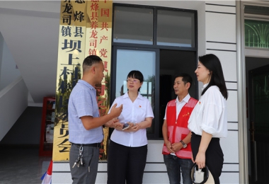 貴陽(yáng)產(chǎn)控集團(tuán)領(lǐng)導(dǎo)調(diào)研息烽縣養(yǎng)龍司壩上村暨貴州陽(yáng)光產(chǎn)權(quán)交易所“金秋圓夢(mèng)”助學(xué)活動(dòng)