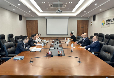 中國光大銀行貴陽分行到貴州陽光產(chǎn)權(quán)交易所開展座談交流