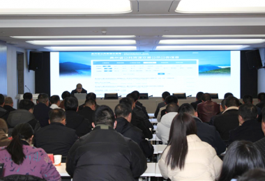 畢節(jié)市國有企業(yè)資產(chǎn)盤活培訓會順利召開