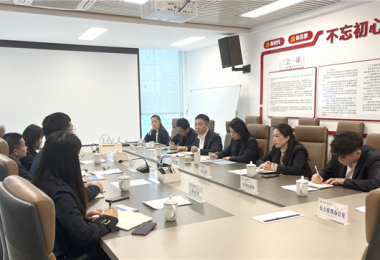 貴州烏江實(shí)驗(yàn)室科技有限公司到貴州陽(yáng)光產(chǎn)權(quán)交易所開展座談交流