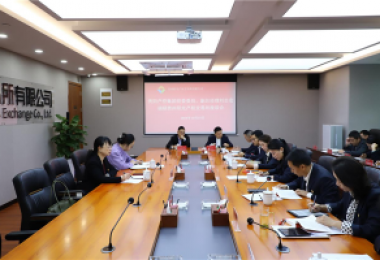 察實情、出實招、求實效——貴陽產(chǎn)控集團黨委委員、副總經(jīng)理劉志宏到貴州陽光產(chǎn)權(quán)交易所調(diào)研