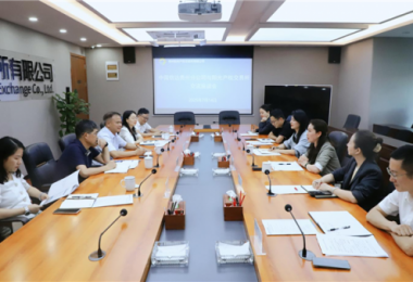 共探新路徑 賦能新發(fā)展——中國信達(dá)貴州省分公司與陽光產(chǎn)權(quán)交易所交流座談