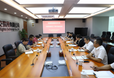 貴陽(yáng)市公共資源交易中心機(jī)關(guān)黨總支與陽(yáng)光產(chǎn)權(quán)交易所黨委開(kāi)展黨建聯(lián)建座談交流活動(dòng)