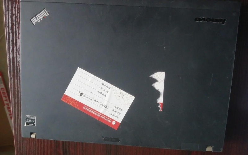 貴陽(yáng)市工業(yè)投資有限公司辦公電子設(shè)備處置(二次掛牌)