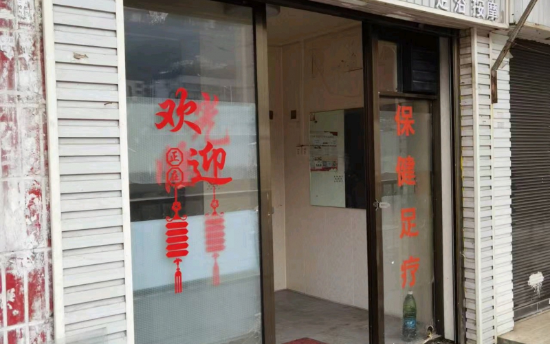 貴州省機(jī)關(guān)事務(wù)管理局國(guó)有資產(chǎn)管理服務(wù)中心貴陽市南明區(qū)解放西路85號(hào)3號(hào)門面招租