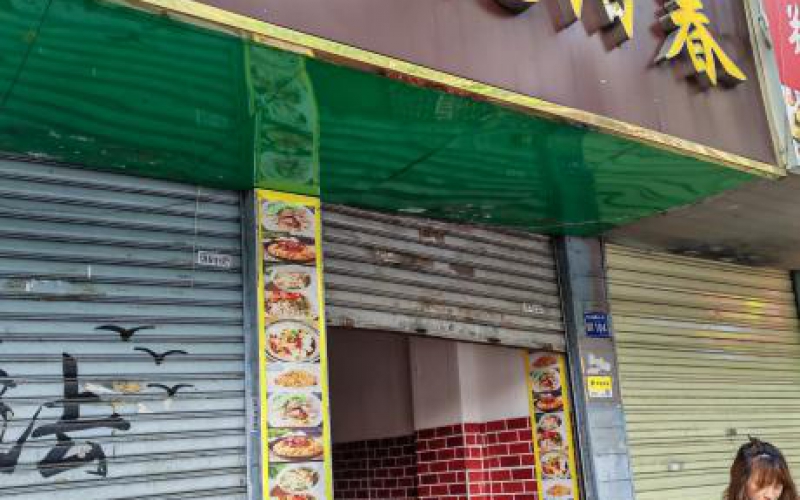 貴州省機關事務管理局國有資產(chǎn)管理服務中心貴陽市云巖區(qū)市北路25號附103號（原地址：市北路59號）招租