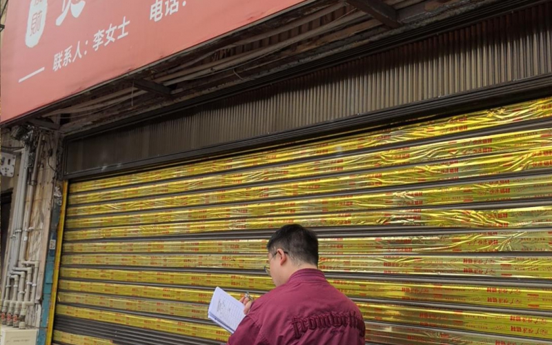 貴州省機關事務管理局國有資產(chǎn)管理服務中心貴陽市南明區(qū)解放西路85號7號、9號門面招租