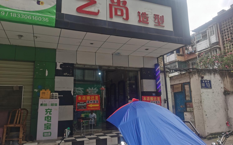 貴州省機(jī)關(guān)事務(wù)管理局國(guó)有資產(chǎn)管理服務(wù)中心貴陽(yáng)市云巖區(qū)新建路13號(hào)附1號(hào)門面招租