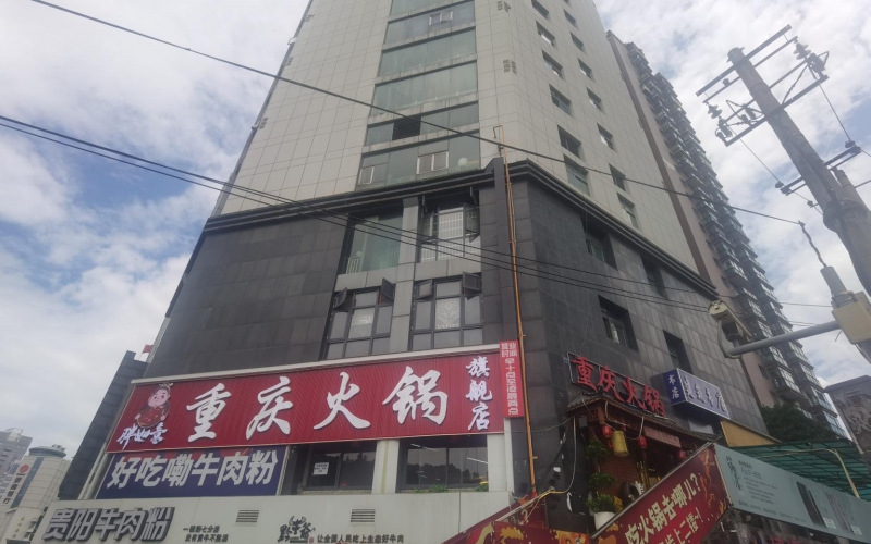 貴州省機(jī)關(guān)事務(wù)管理局國(guó)有資產(chǎn)管理服務(wù)中心貴陽(yáng)市云巖區(qū)延安西路2號(hào)建設(shè)大廈西樓2處招租