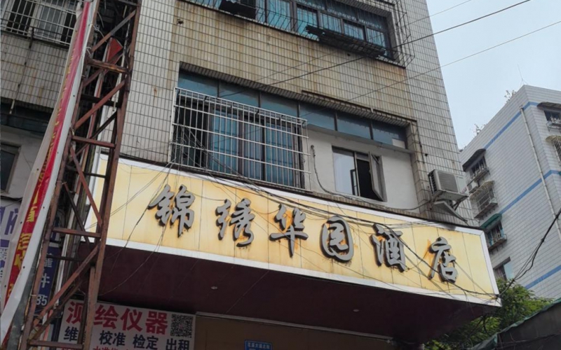 花溪大道北段128號(hào)B棟3-4層轉(zhuǎn)讓（持有方：貴州省機(jī)關(guān)事務(wù)管理局國(guó)有資產(chǎn)管理服務(wù)中心）