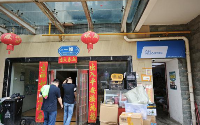 楓林小區(qū)1號樓1單元18層1號轉(zhuǎn)讓（持有方：貴州省機(jī)關(guān)事務(wù)管理局國有資產(chǎn)管理服務(wù)中心）