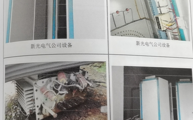 白云北路1、5號廠房內(nèi)及鋁加工基地廠房內(nèi)的部分資產(chǎn)