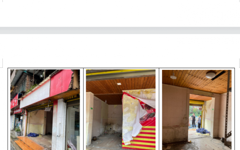 貴州省機關事務管理局國有資產(chǎn)管理服務中心貴陽市南明區(qū)解放西路85號1、6、7、10號門面招租